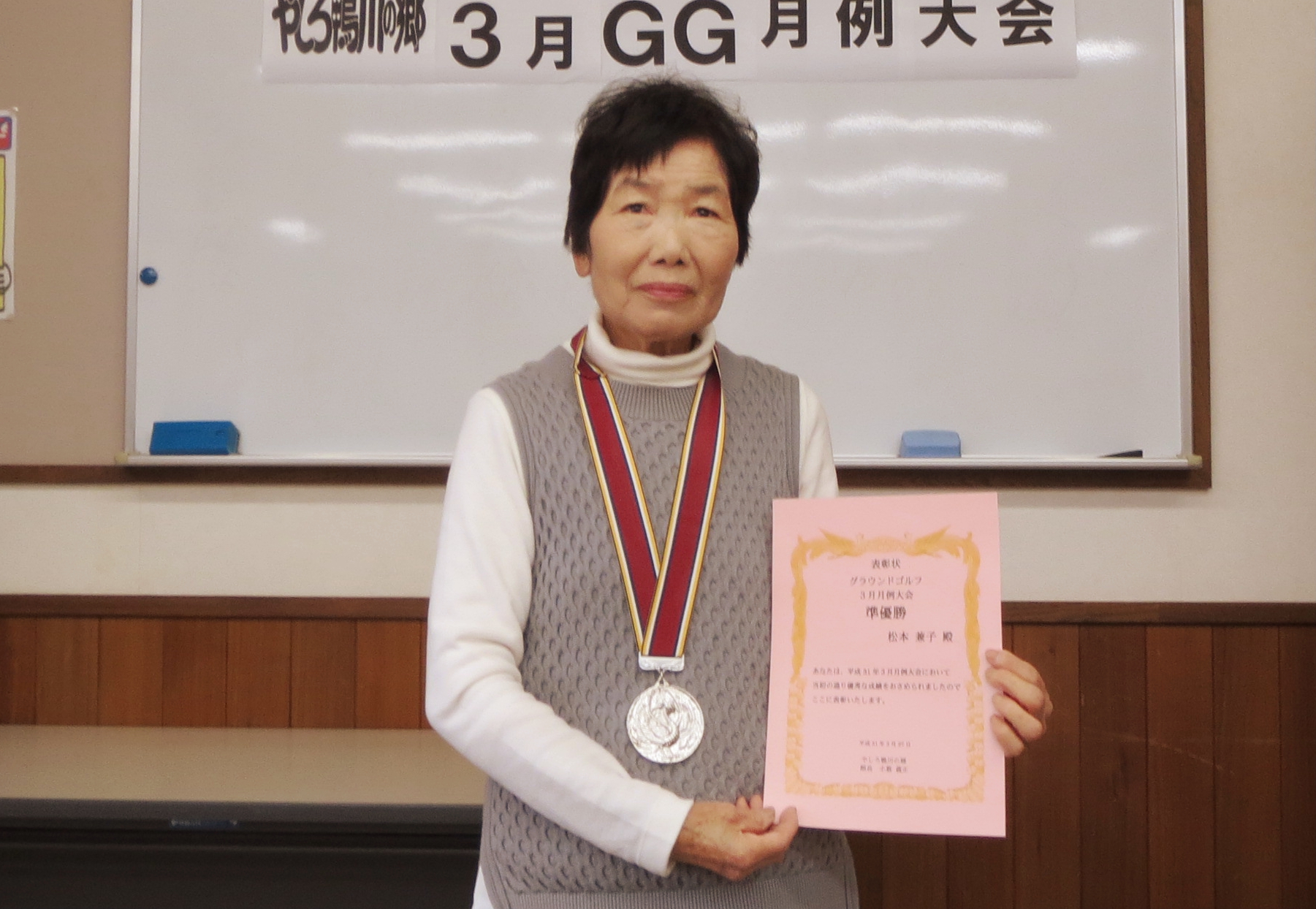 準優勝の松本さん