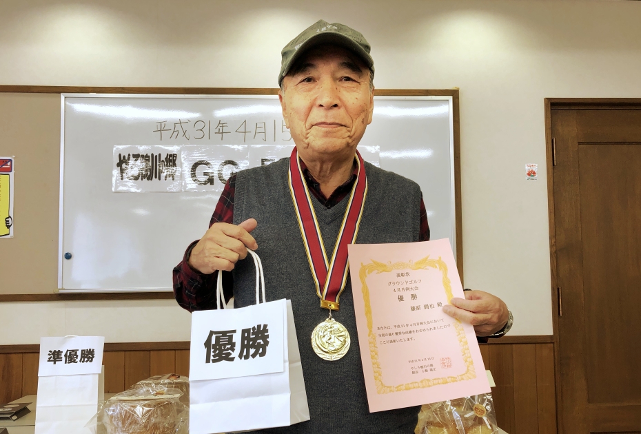 優勝の藤原さん
