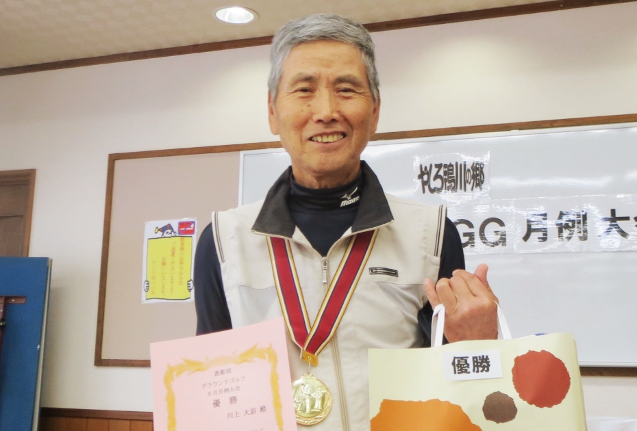 優勝の川上さん
