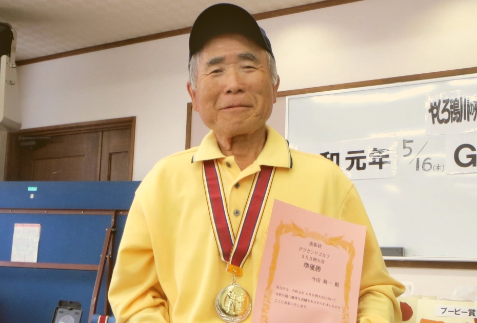 準優勝の今田さん