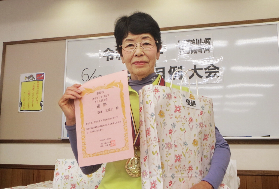 優勝の藤本さん