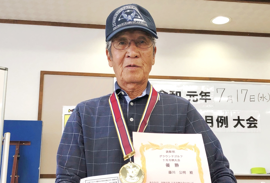 優勝の藤川さん