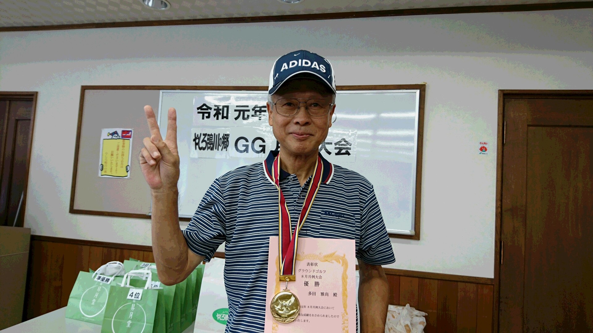 優勝の多田さん