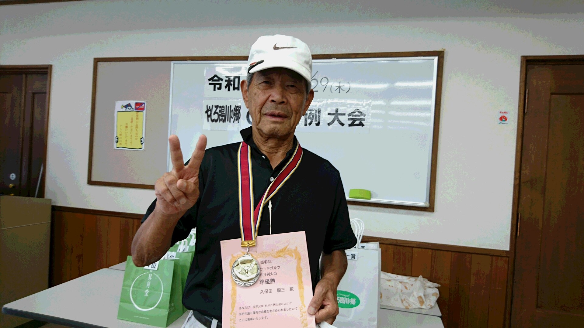 準優勝の久保田さん
